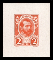 1913 2k Alexander II, Romanov Tercentenary, Complete die proof in orange red, printed on chalk surfaced thick paper