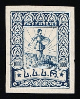 1922 1000r Georgia, Russia, Civil War (Lyap. П7(21), Dark Blue Proof, Vertical Laid Paper, Signed)