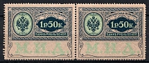 1913 1.5r Consular Fee Revenue, Russia, Pair (MNH)