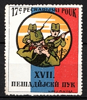 1916-18 Serbia, Serbian Army Battalion, World War I Military Propaganda