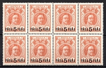 1913 5pa Romanovs, Offices in Levant, Russia, Block of Eight (Kr. 89, CV $40, MNH)