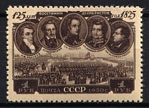 1950 125th Anniversary of the Decemberist Revolution, Soviet Union, USSR (Full Set, MNH)