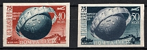 1949 75th Anniversary of UPU, Soviet Union, USSR (Imperforated, Full Set)