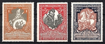 1915 Russian Empire, Charity Issue, Perforation 13.25 (Full Set, CV $20, MNH)