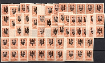 1918  Kyiv Types 2, 3, Podolia, Ukrainian Tridents, Ukraine, Stock of Stamps