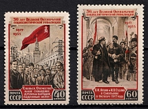 1953 36th Anniversary of the October Revolution, Soviet Union, USSR (Full Set, MNH)