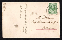 1914 Russian Empire, Mute Cancellation, Postcard to Bergen with '2 Circles' Mute postmark