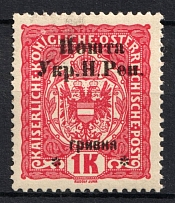 1919 1 hrn Stanislav, West Ukrainian People's Republic (Signed, CV $40)