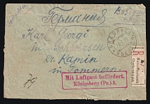 1924 (20 May) USSR Slaviansk - Moscow - Konigsberg - Berlin - Schwirsen, Registered Airmail cover flight Moscow - Konigsberg (Muller 11, CV $2,000)
