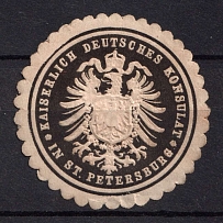 German Empire Consulate in Saint Petersburg, Mail Seal Label
