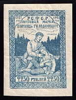 1921 2250r Volga Famine Relief Issue, RSFSR, Russia (Zag. 21 б, Pale Blue, CV $150)