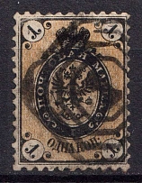 1864 1k Russian Empire, No Watermark, Perf 12.5 (Sc. 5, Zv. 8, Postmark '1', CV $50)