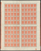 1922 100r RSFSR, Russia, Full Sheet (Zv. 100, Plate number 3 Sheet Inscription, CV $600, MNH)
