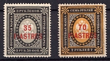 1903-04 Offices in Levant, Russia (Kr. 62 - 63, CV $40)