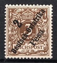 1896-99 East Africa, German Colonies, Germany (Mi. 6, Signed)