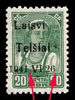 1941 20k Telsiai, Occupation of Lithuania, Germany (Mi. 4 II, MISSED Dot after '1941' and '26', CV $100+, MNH)