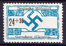 1944 24+36pf Horokhiv, Gorochow, German Occupation of Ukraine, Germany (Mi. 19, Certificate, Signed, CV $260)