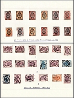 Moscow Numeral Cancellations plus Saint Petersburg and Moscow city post postmarks in red, Russian Empire, Russia