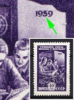 1959 40k For the Connection Between School and Life, Soviet Union, USSR (Zag. 2272 K a, '1939' Instead '1959', CV $30, MNH)
