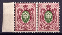 1908-23 35k Russian Empire, Pair (Margin, No Varnish Lines)
