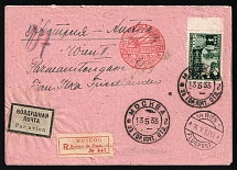 1933 (13 May) USSR Moscow - Berlin - Vienna, Airmail Registered cover, flights Moscow - Berlin, Berlin - Vienna (Muller 16 (USSR), 324 (Germany) CV $800)