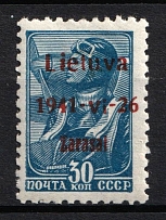 1941 30k Zarasai, Lithuania, German Occupation, Germany (Mi. 5b I, Signed, CV $70)