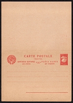 1929 7k + 7k Postal Stationery Double Postcard with the paid answer, Mint, USSR, Russia (Multilingual)