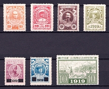 1919 Generals Issue, Russia, Civil War (Full Set)