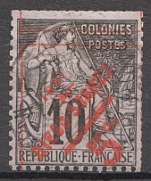 1892 Diego-Suarez Displaced Overprint (Cancelled)