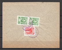 Mute Postmark of Krivoi Rog, Corporate Envelope (Krivoi Rog, Levin #551.02)