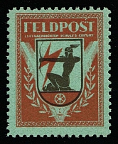 1943 Erfurt, Military Mail Field Post Feldpost, Air Signals School 5, Propaganda Issue, Germany (Mi. 10 A d, MNH)