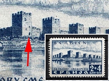 1941 2d Serbia, German Occupation, Germany (Mi. 49 I, Door at the Bottom Right in the Front Fortress Tower, CV $390)