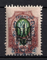 1921 20.000r on 50k Wrangel Issue Type 2 on Odessa Type 3, Russia, Civil War (Kr. 169 Tc, INVERTED Overprint, SHIFTED Background, Signed, CV $20)