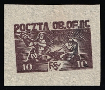 1942 10f Woldenberg, Poland, POCZTA OB.OF.IIC, WWII Camp Post (Proof of Fi. 16)