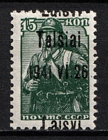 1941 15k Telsiai, Lithuania, German Occupation, Germany (Mi. 3 III var, SHIFTED Overprint, MNH)