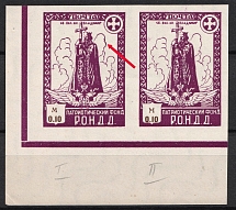 1948 0.10m Munich, The Russian Nationwide Sovereign Movement (RONDD), DP Camp, Displaced Persons Camp, Pair W 1 (Wilhelm 16 y B, Thick Outline of Cloud, Print Error, Types I + III, Corner Margins, CV $50)