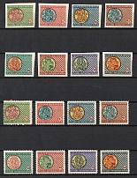 1954 Festive Stamps Series, Ukraine, Underground Post (Perf+Imperf, Full Sets, MNH)