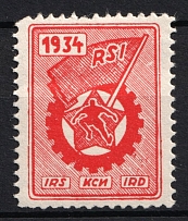 1934 'RSI, КСИ, IRD', Membership Stamp, Russia (MNH)