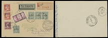 Worldwide Air Post Stamps and Postal History - Algeria - Zeppelin Flight - 1933 (June 3-6), 2nd SAF registered postcard to Brazil, franked by eight adhesives, including 10fr brown and rose, tied by Alger date stamp, …