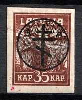 1919 35k West Army, Russia, Civil War (Kr. 22, Signed, CV $30)