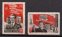 1950 The Labor Day, May 1st, Soviet Union, USSR, Russia (Full Set, MNH)