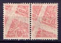 1908-23 3k Russian Empire, Pair (Zv. 83o, Mirrored Offset Abklyach on back side, CV $80, MNH)