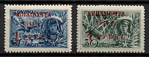 1944 Airmail, Soviet Union, USSR, Russia (Full Set, MNH)