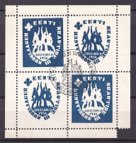 1956 Estonia, Scouts, Souvenir Sheet, Scouting, Scout Movement, Cinderellas, Non-Postal Stamps (Canceled)
