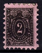 1881 2k Buguruslan Zemstvo, Russia (Schmidt #3, CV $40)