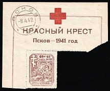 1942 Pskov, German Occupation of Russia, Germany (Mi. 18 y, Full Set, Corner Margin, Canceled on the Margin, CV $200, MNH)