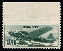 1946 15k Air Force During World War II, Soviet Union, USSR, Russia (Zag. 940 Па, Missing Perforation at top, CV $1,300, MNH)