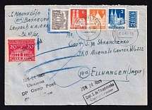 1949 (22 Jun) Munich, Ukrainian National Council, Underground Post, Ukraine, DP Camp, Displaced Persons Camp, Cover from Ellwangen to Bayreuth