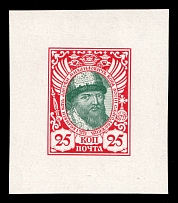1913 25k Aleksey (Alexis) Mikhaylovich, Romanov Tercentenary, Bi-colour die proof in faded red and slate grey, printed on chalk surfaced thick paper