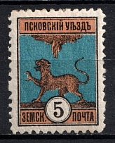 1892 5k Pskov Zemstvo, Russia (Schmidt #13)
